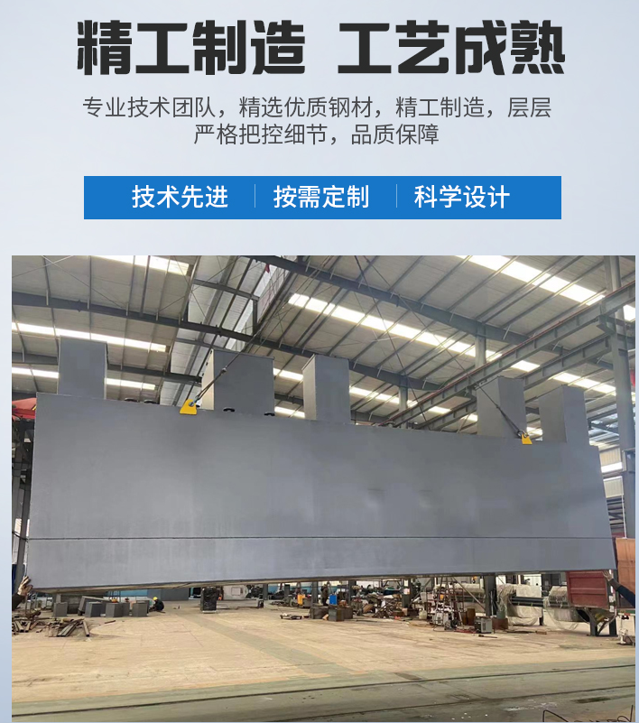 临湘农村污水处理设备