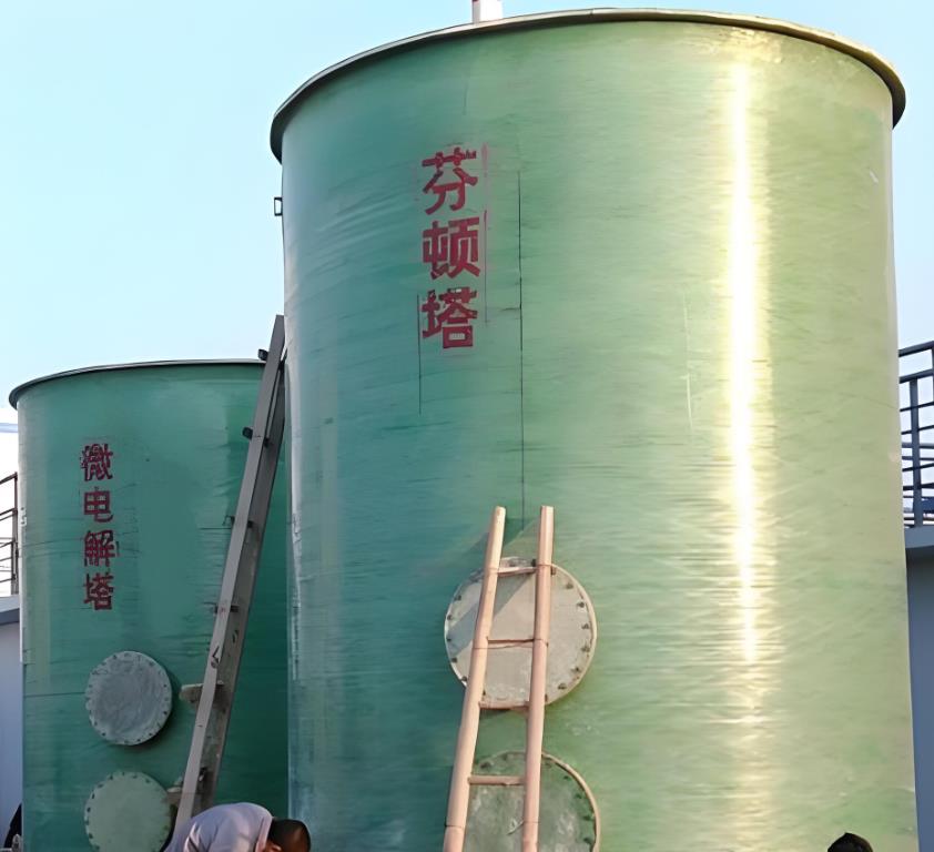 临湘芬顿氧化设备
