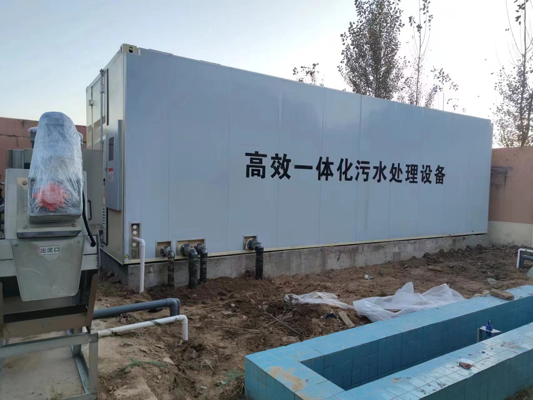 临湘地埋式一体化污水处理设备